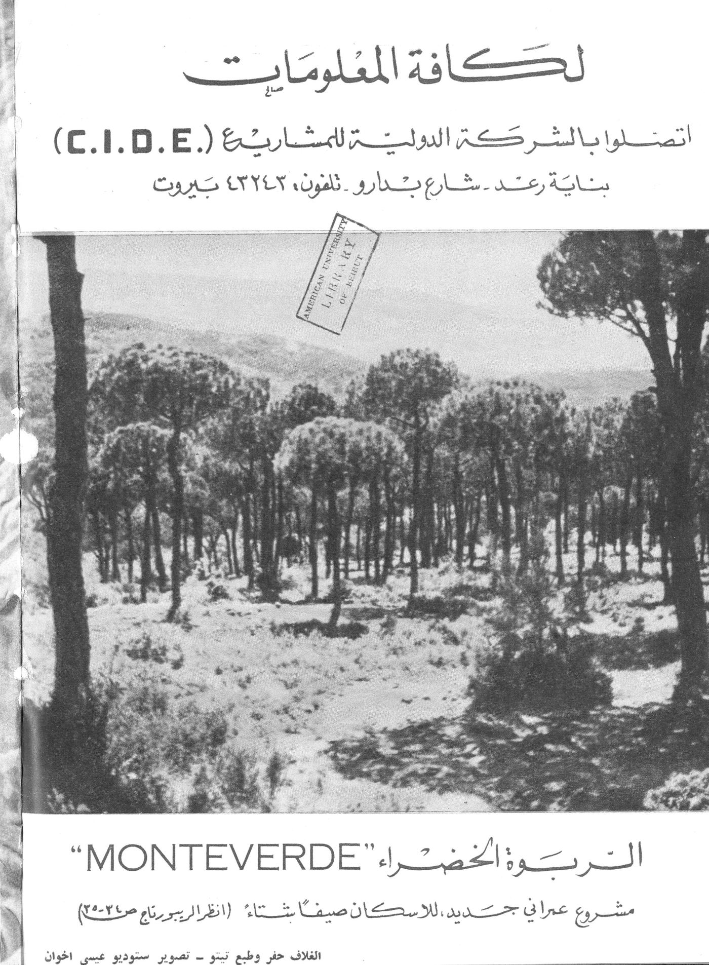 Scan of page 1