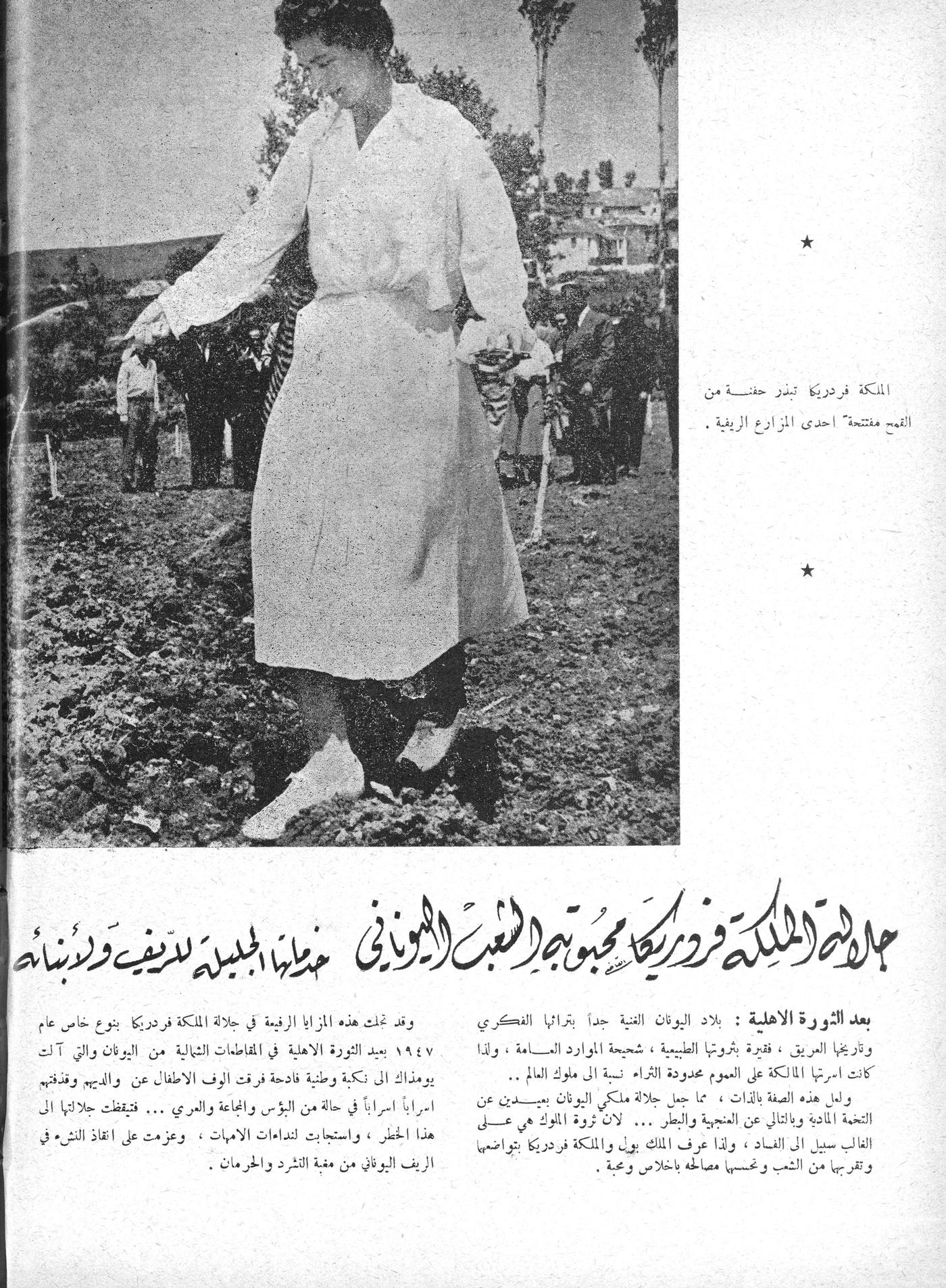 Scan of page 4
