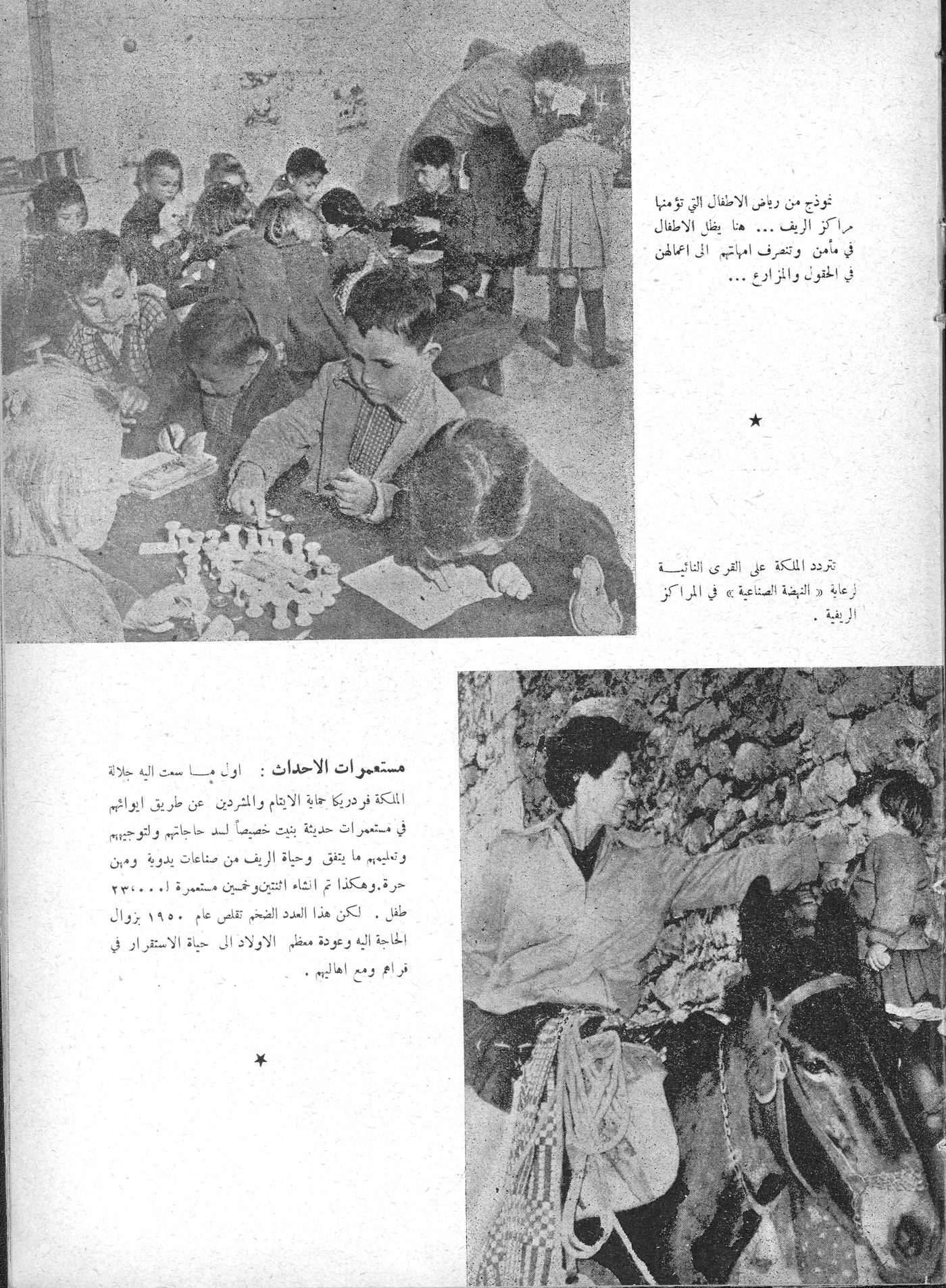 Scan of page 5