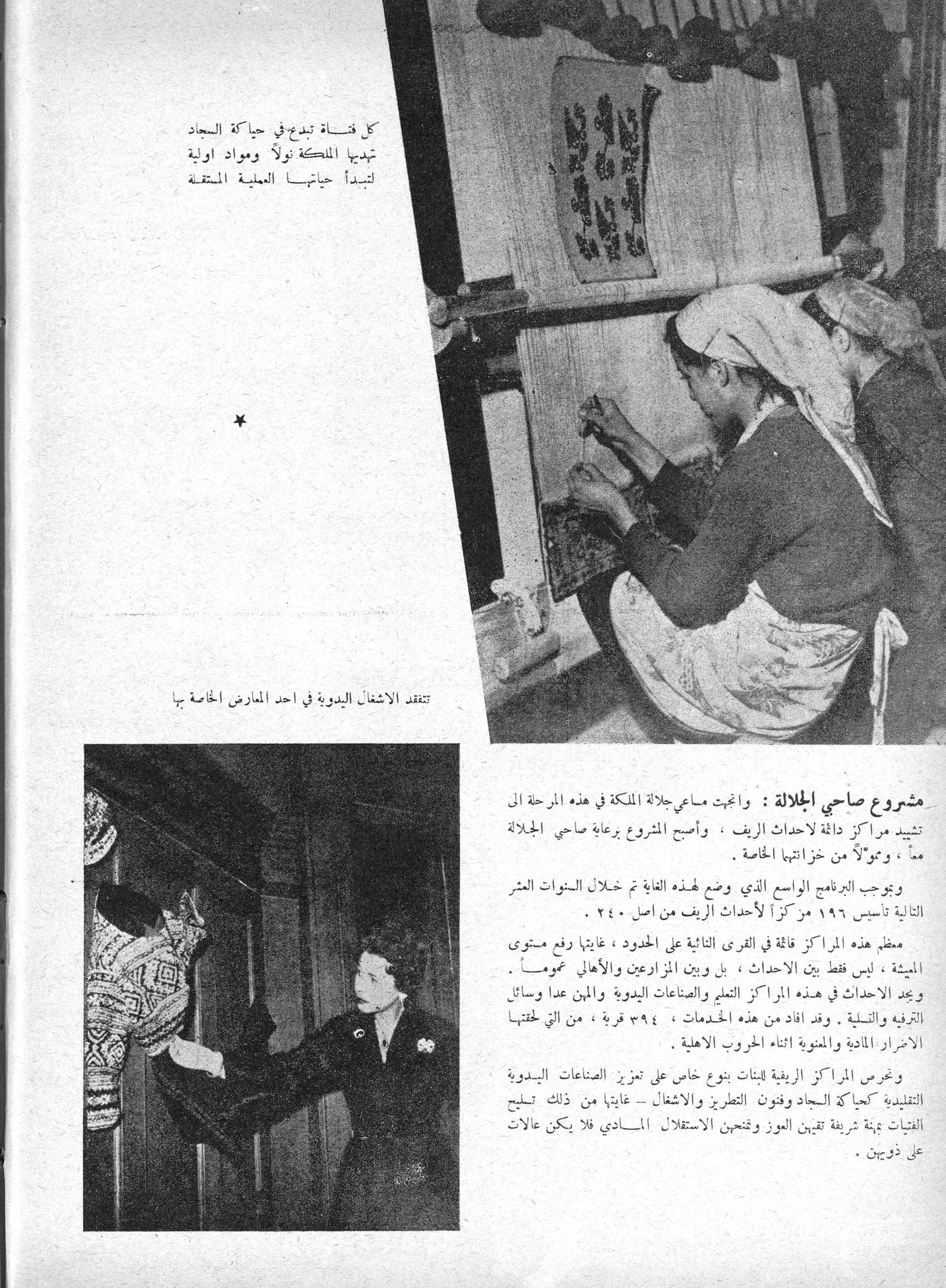 Scan of page 6