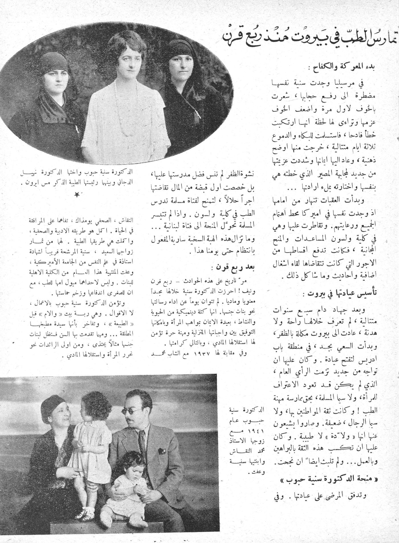 Scan of page 13