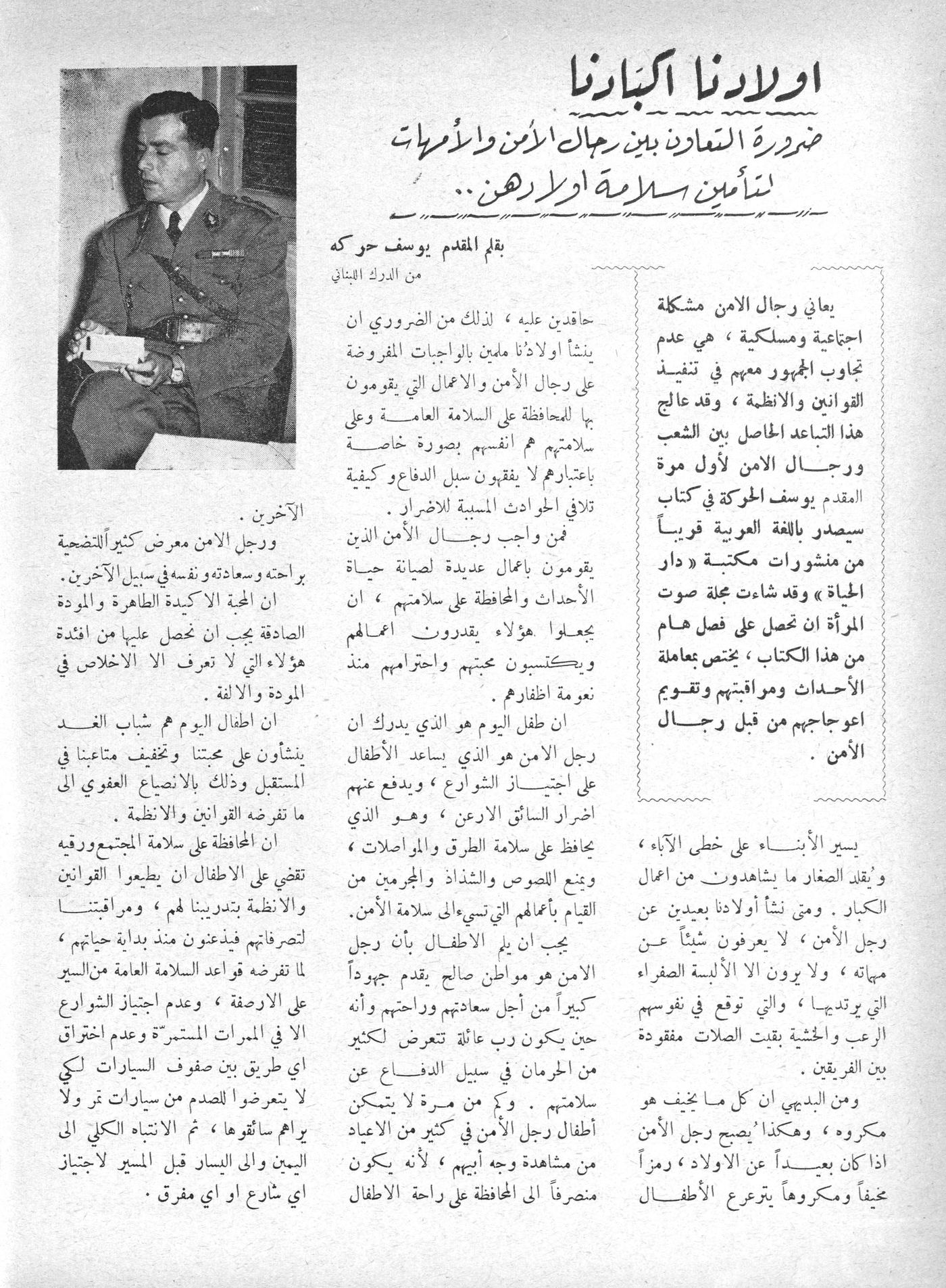 Scan of page 20
