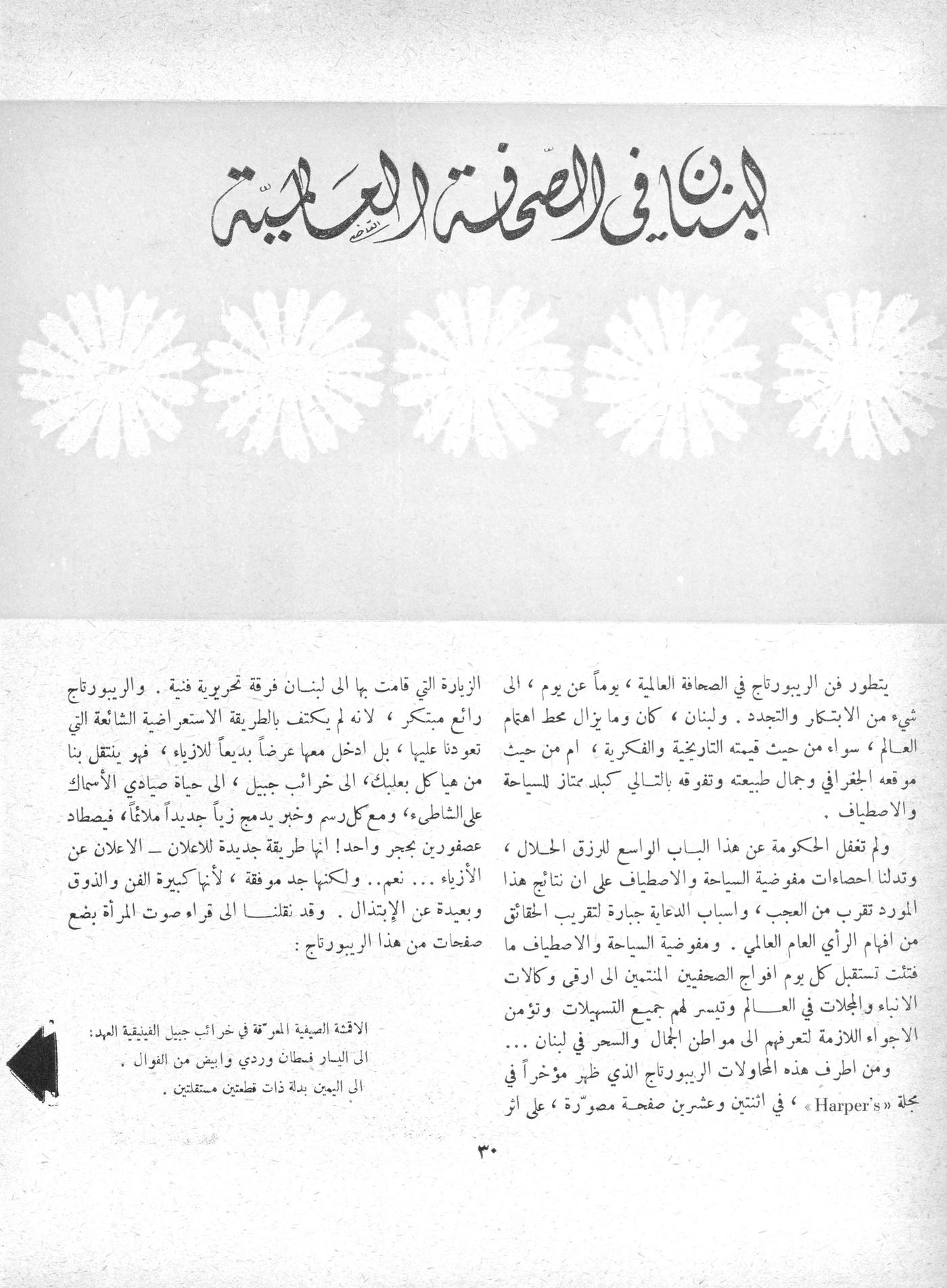 Scan of page 30