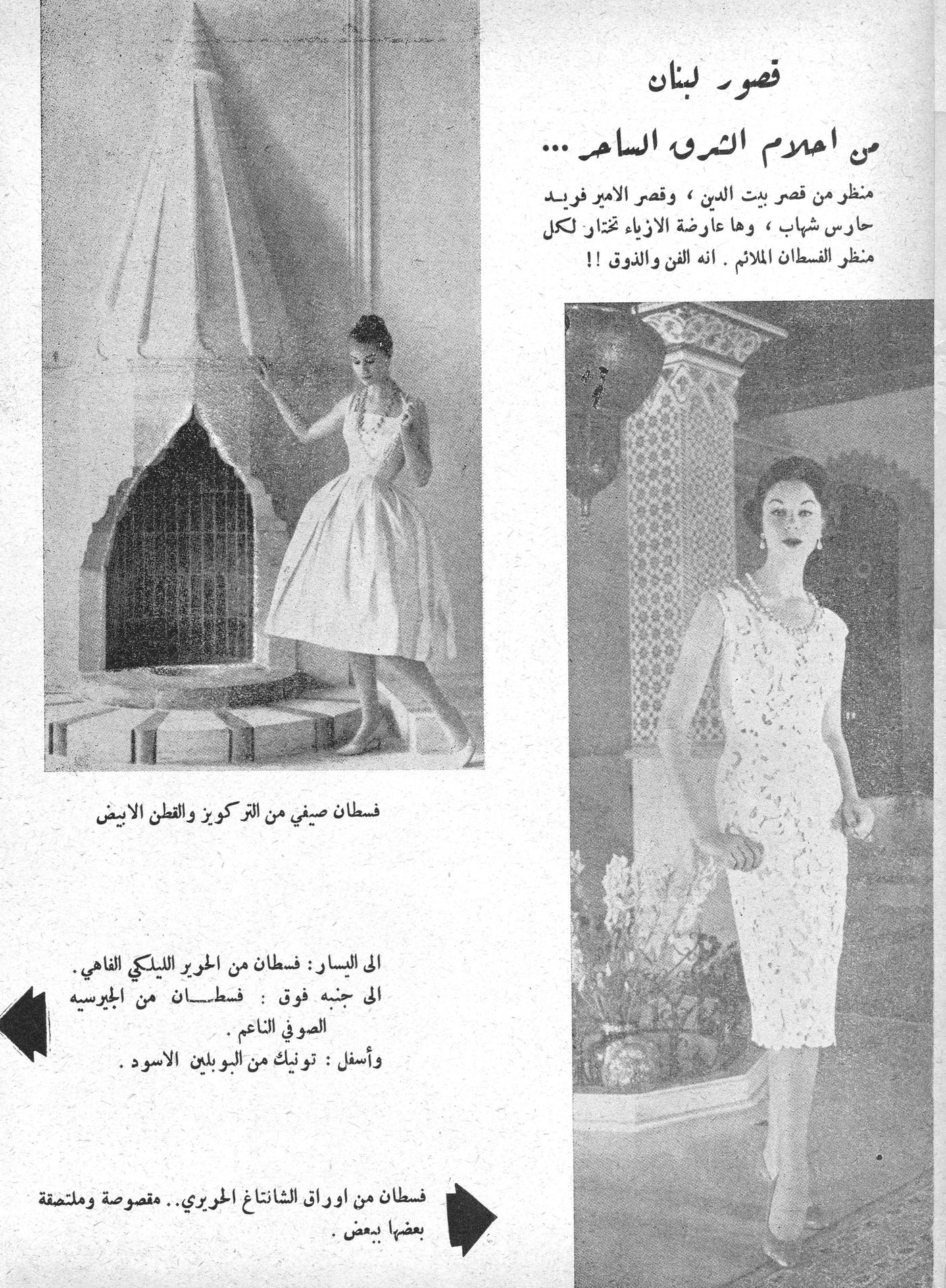 Scan of page 32
