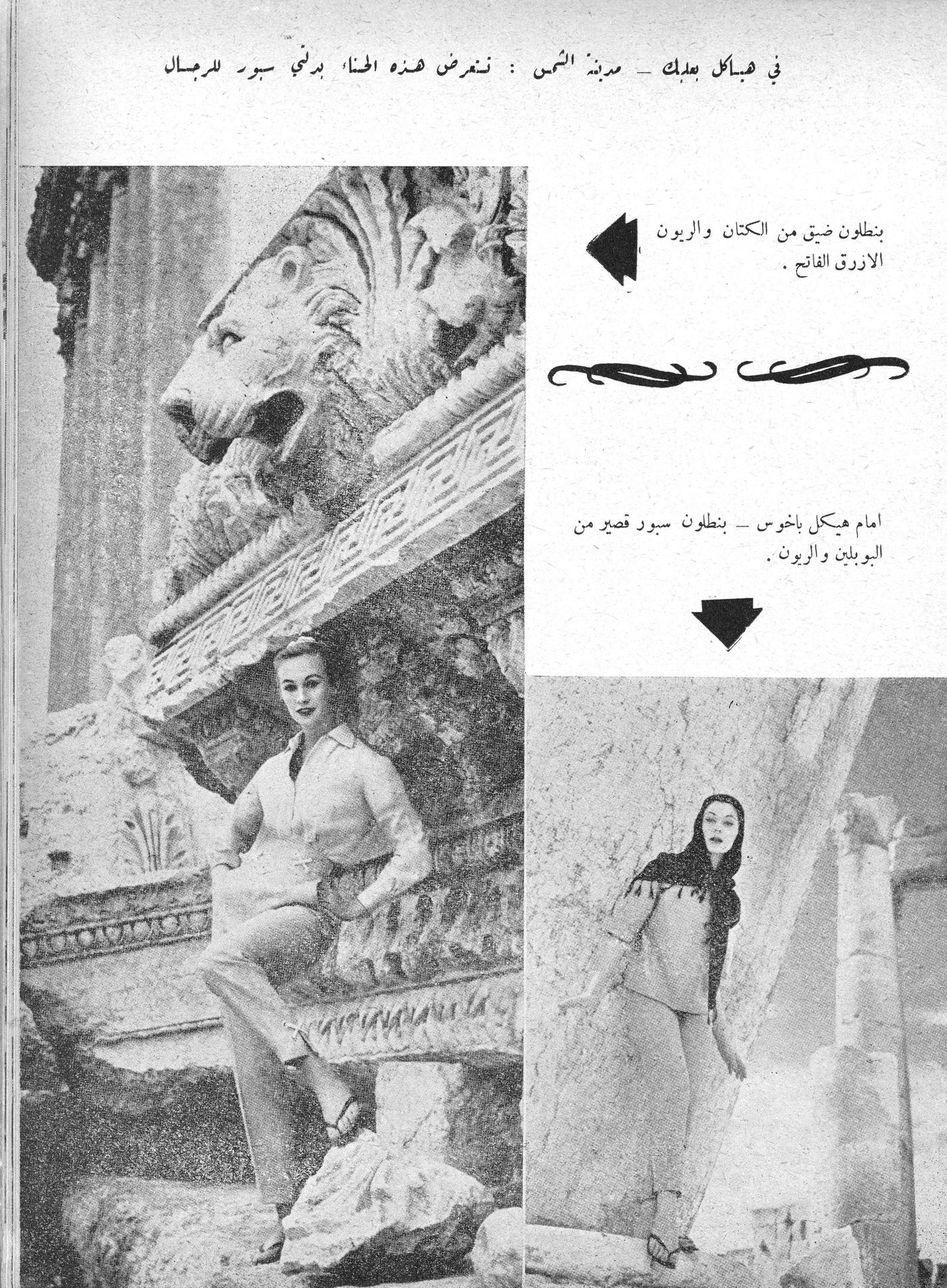 Scan of page 37