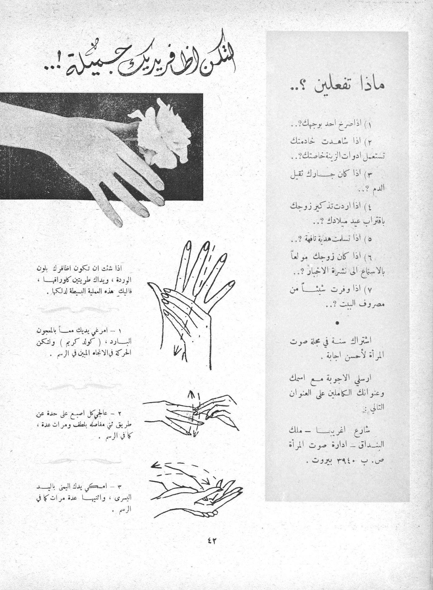 Scan of page 42