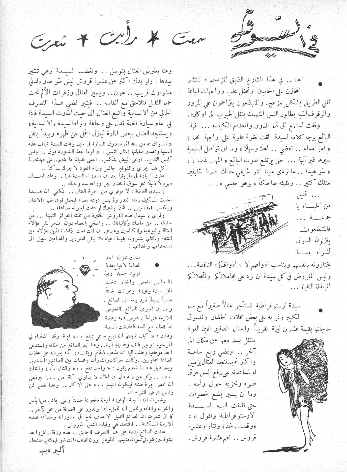 Scan of page 43