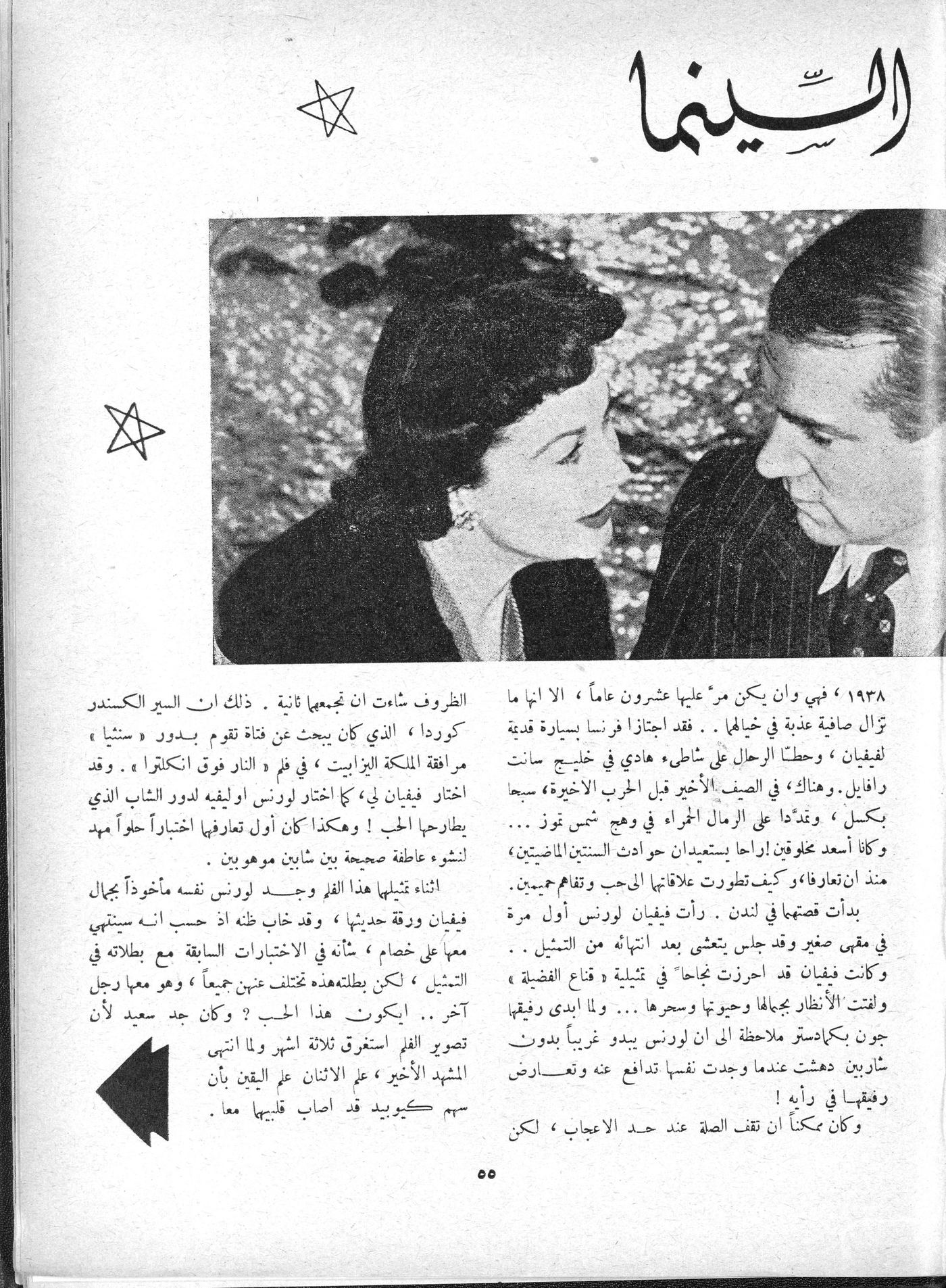 Scan of page 55