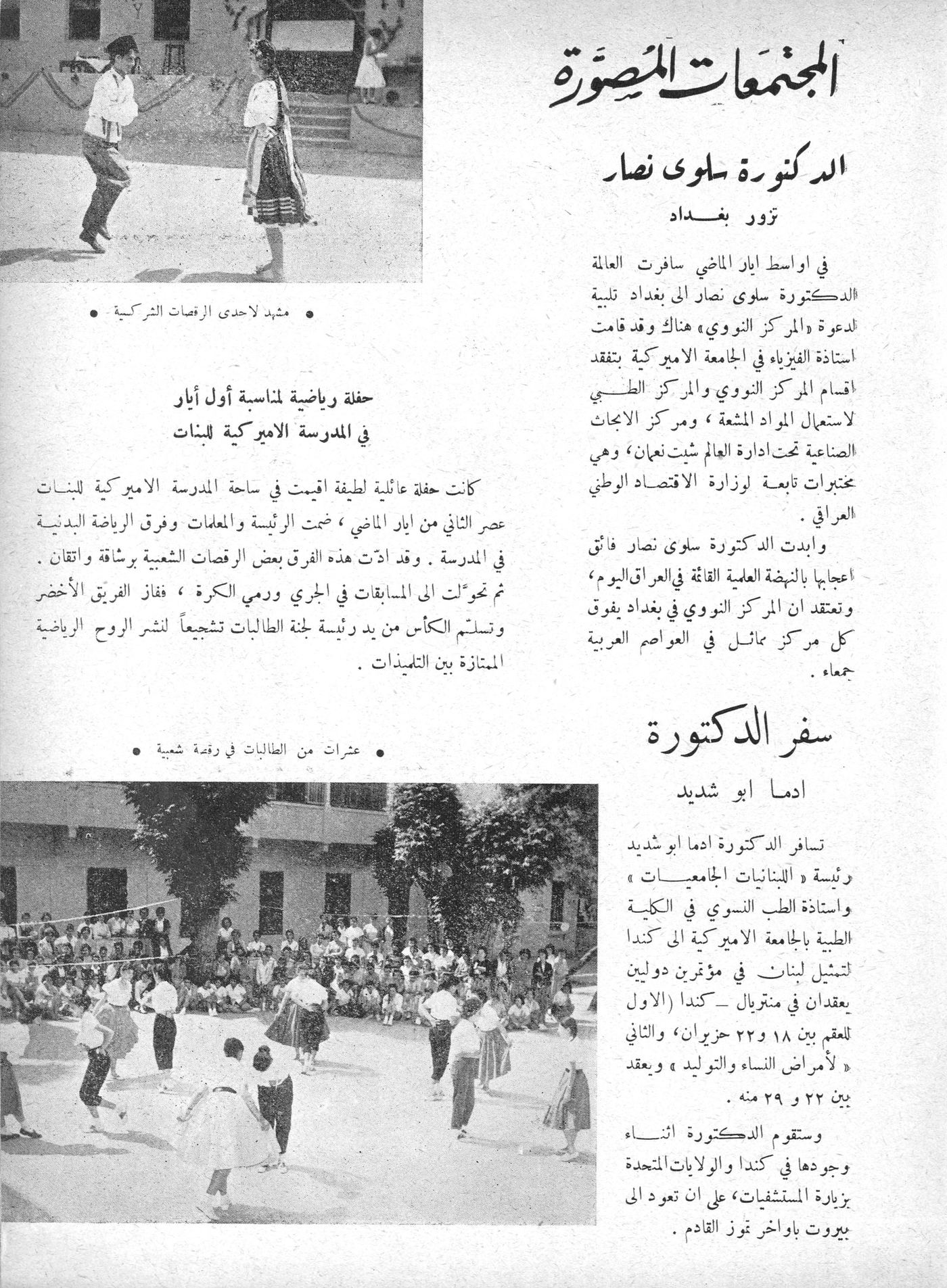 Scan of page 61