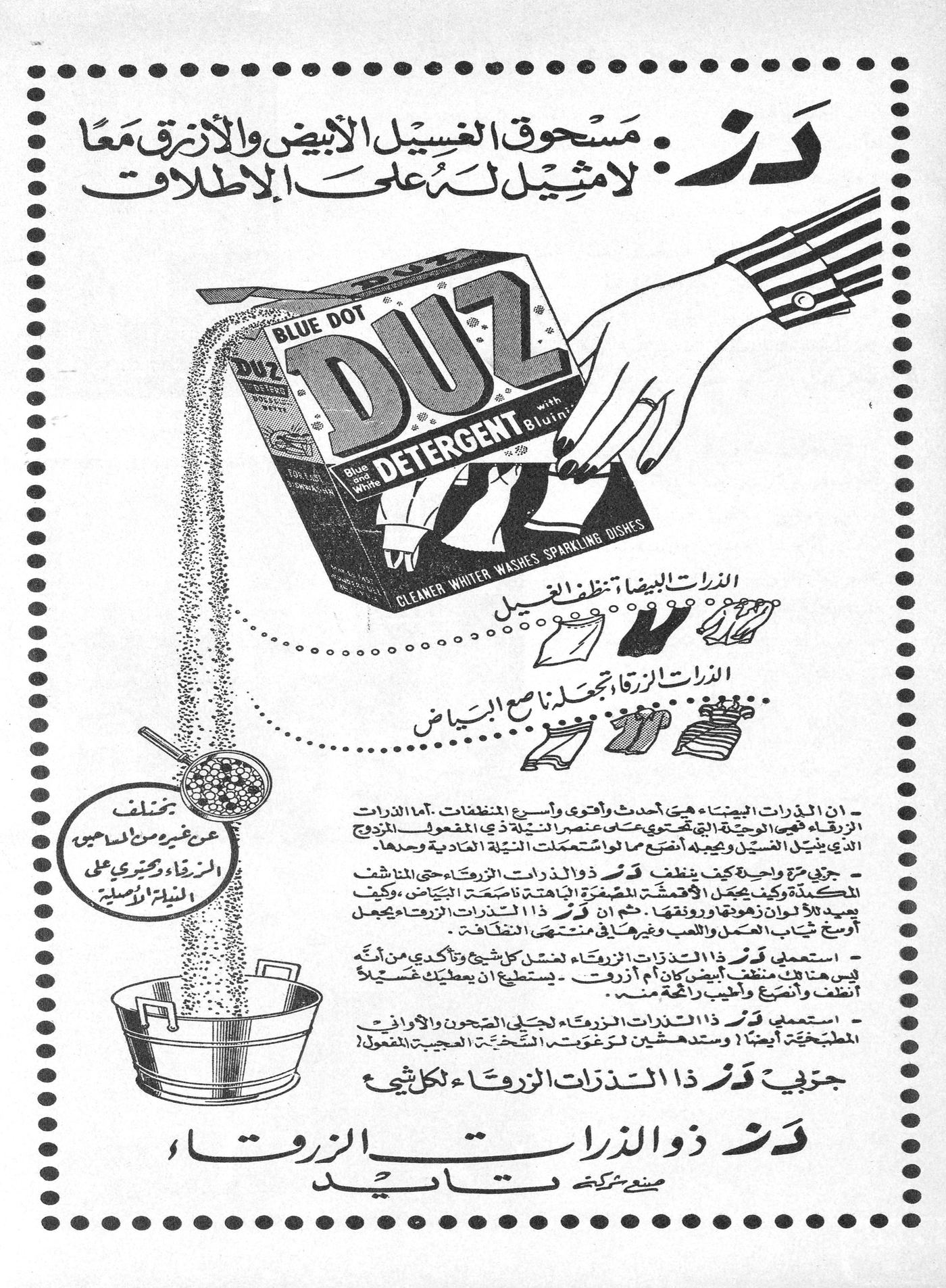Scan of page 63