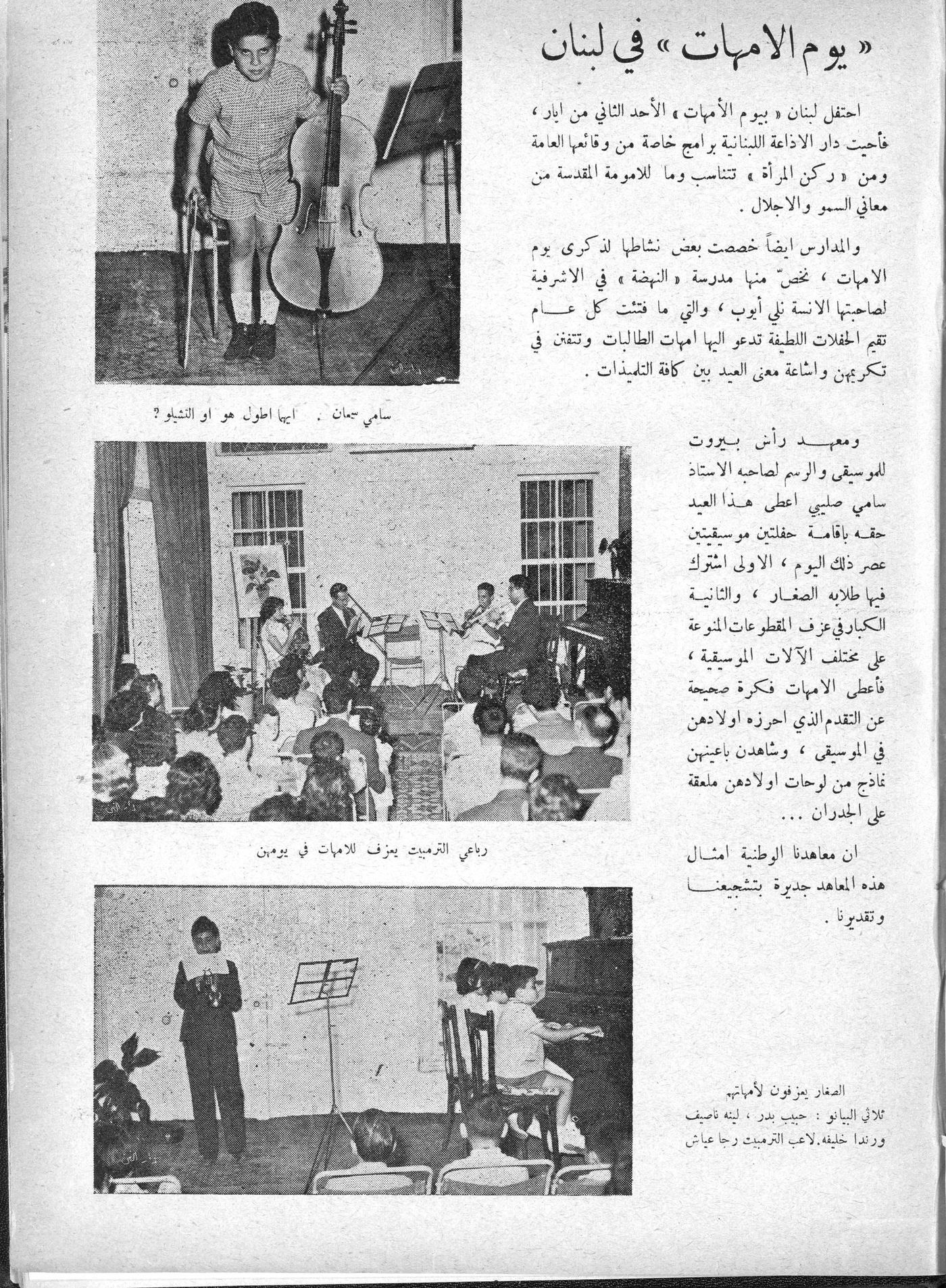 Scan of page 64