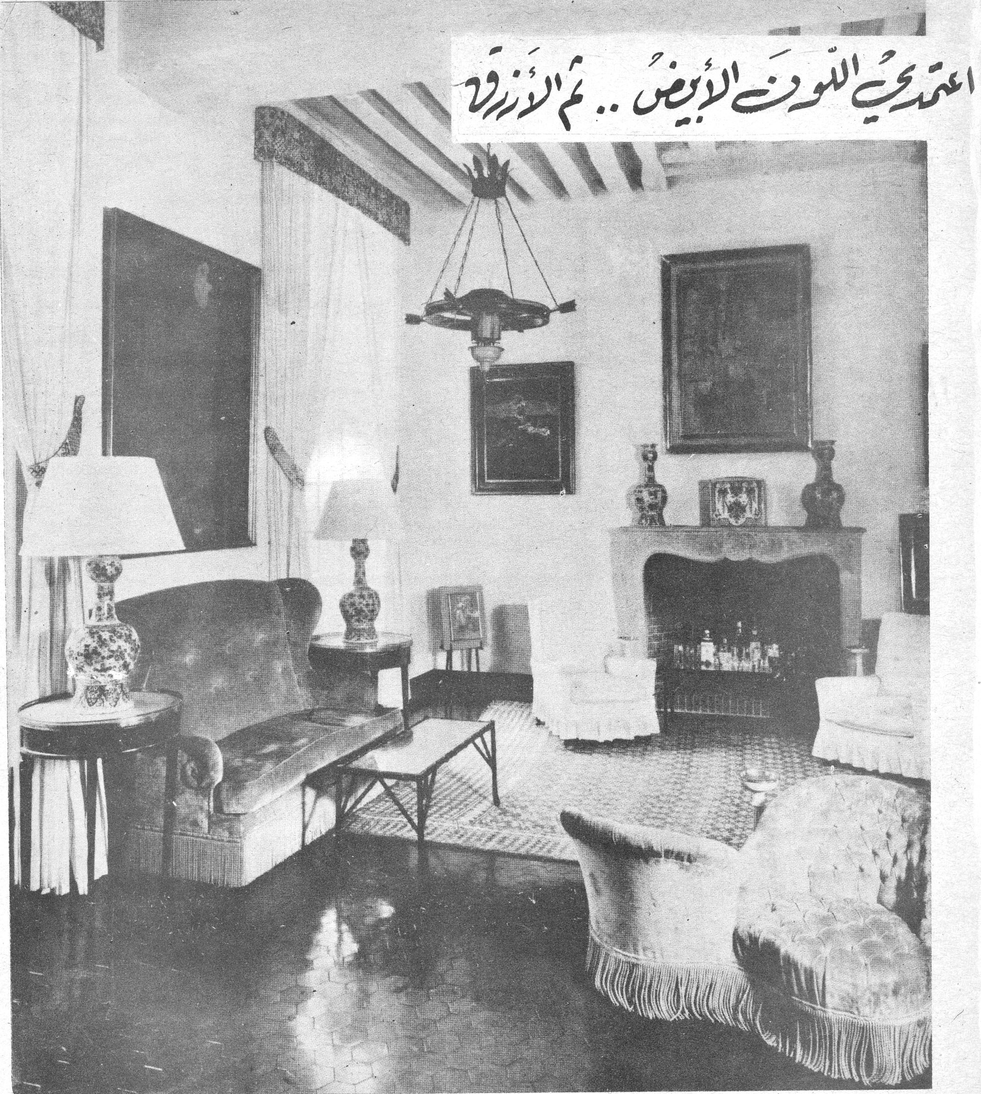 اعتمدي اللون الأبيض .. ثم الأزرق