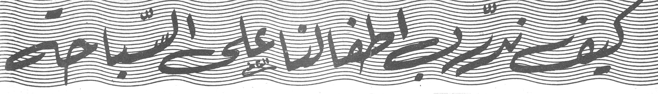 كيف ندرب اطفالنا على السباحة