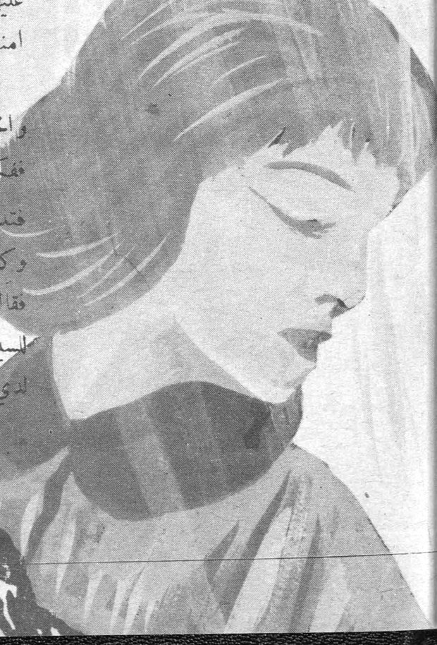رسم لساندي