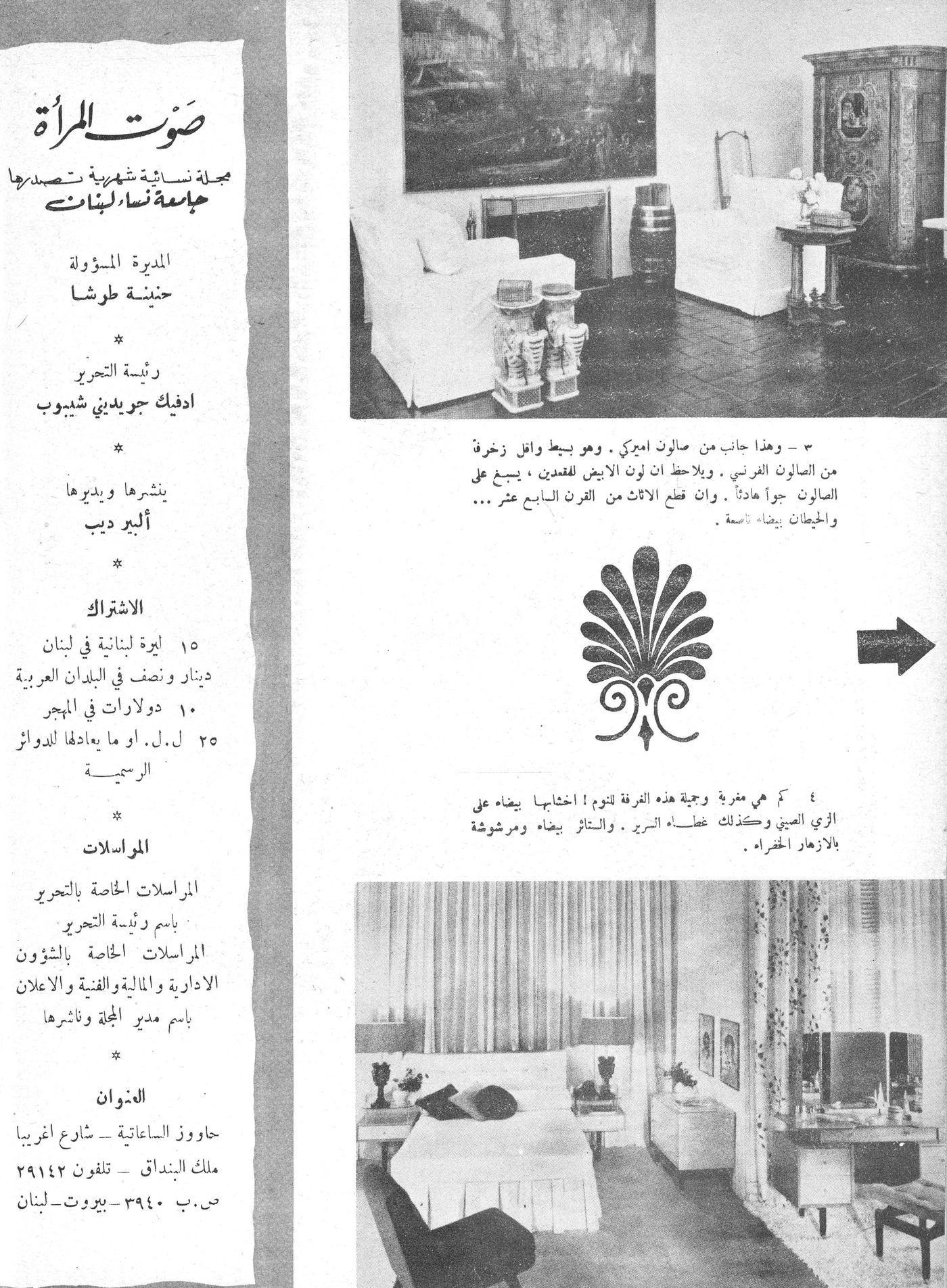 Scan of page 10