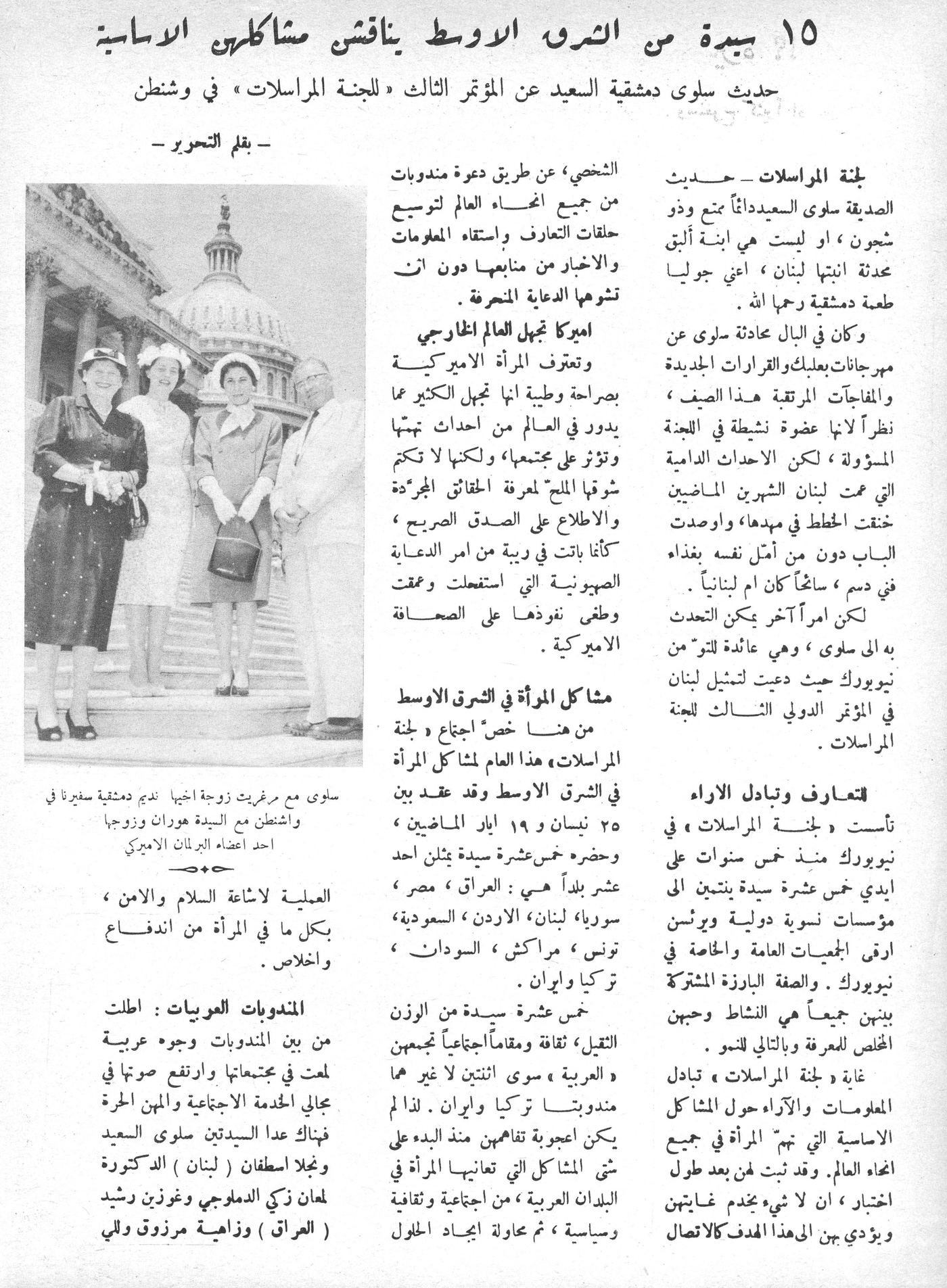 Scan of page 12