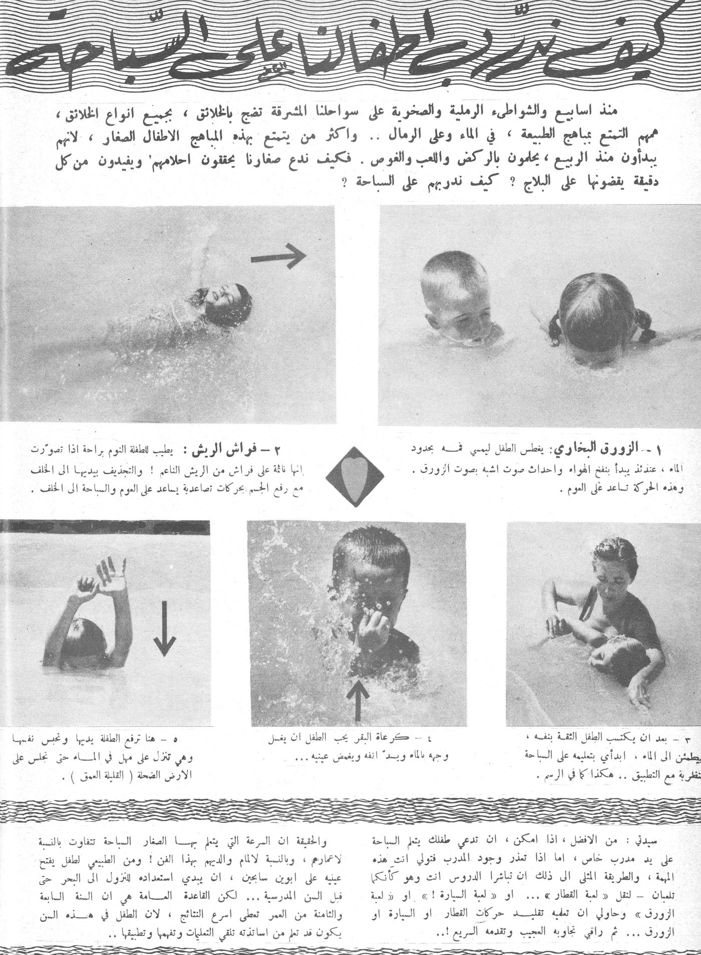Scan of page 16
