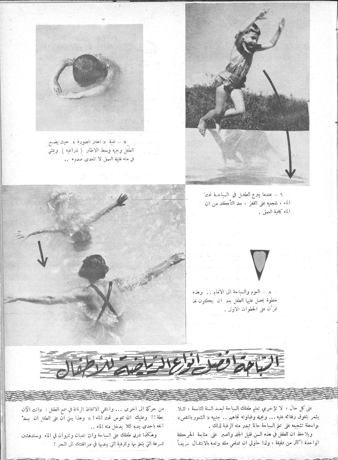 Scan of page 17