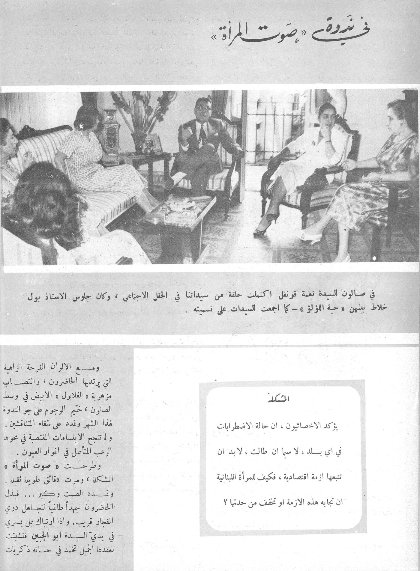 Scan of page 20