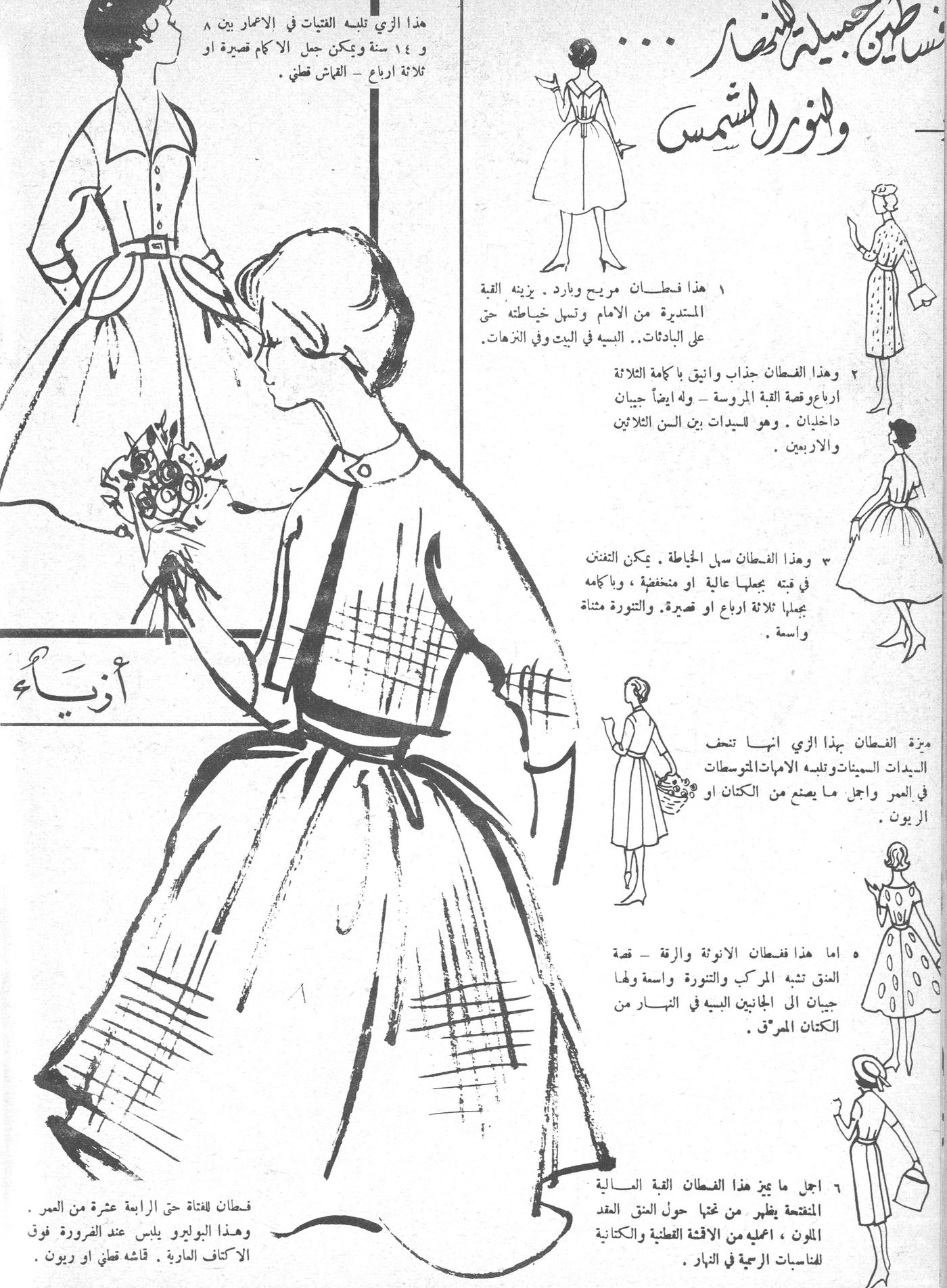 Scan of page 32