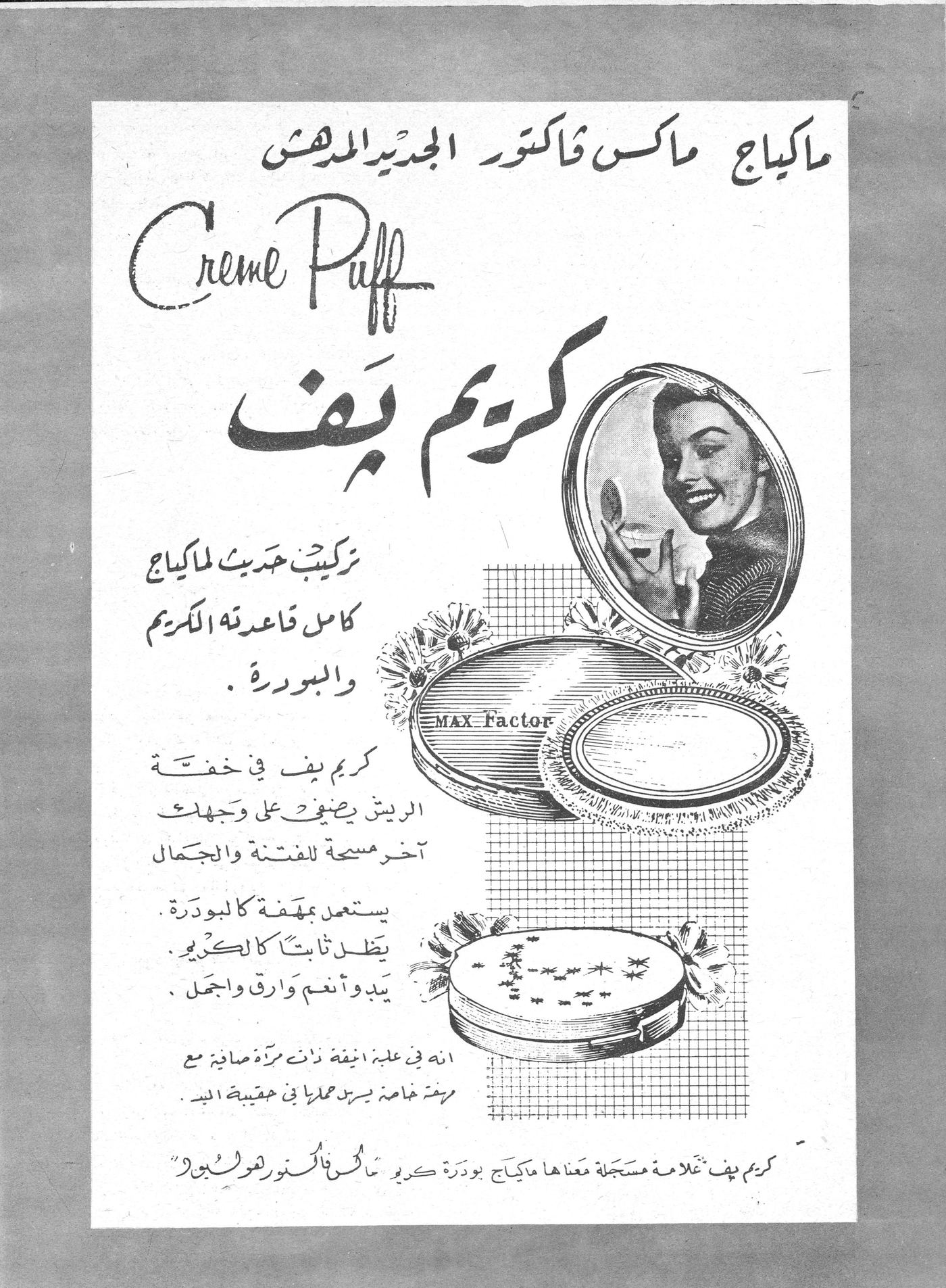 Scan of page 44