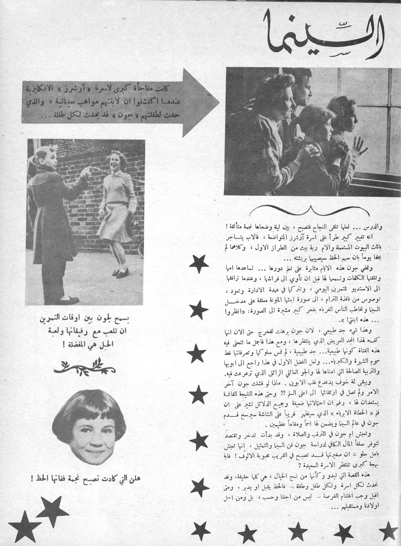Scan of page 47