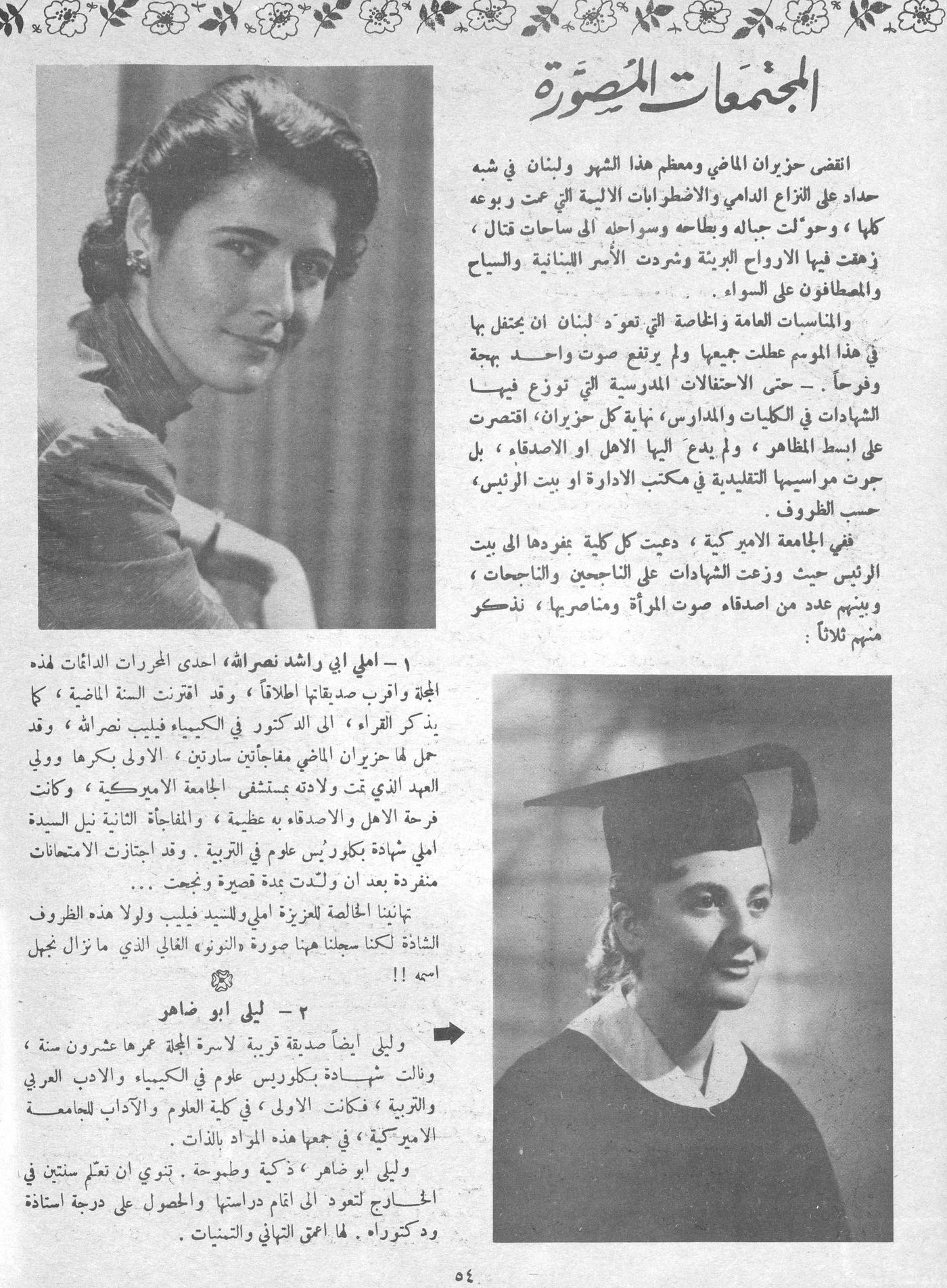 Scan of page 54