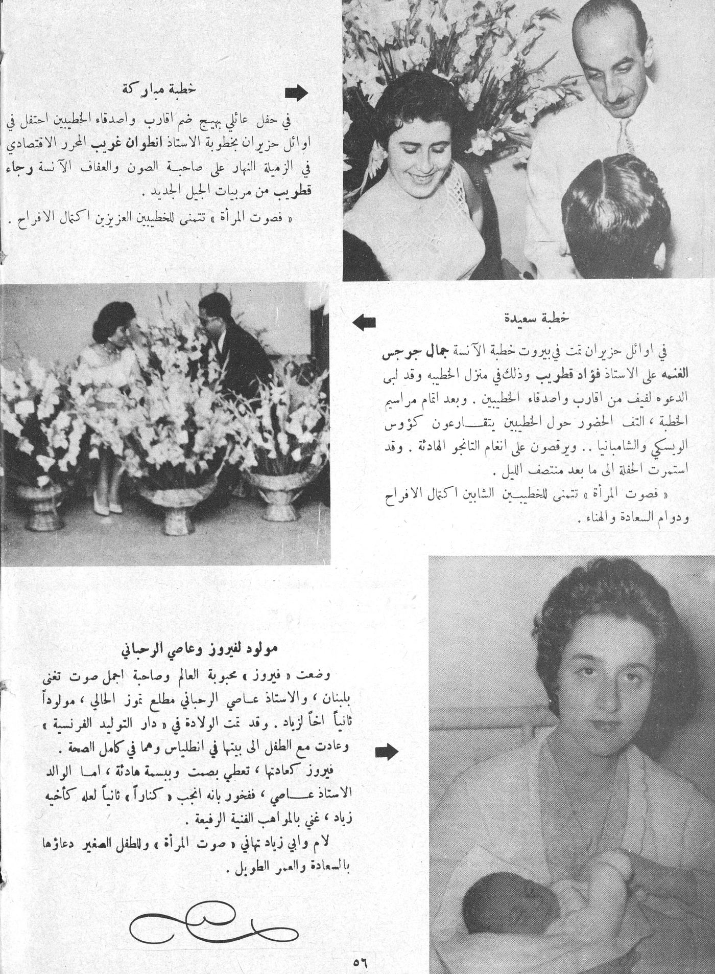 Scan of page 56